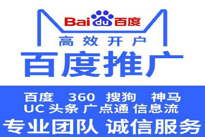 sem运营公司如何提升转化率